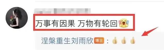 过街张檬人人打，初代白花是怎么样陨落的？