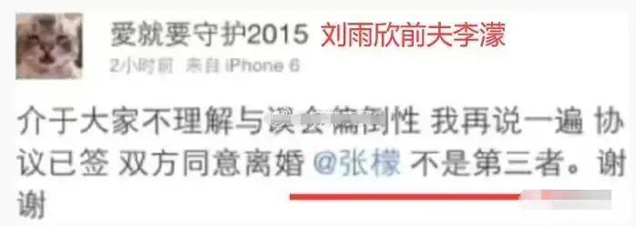 过街张檬人人打，初代白花是怎么样陨落的？