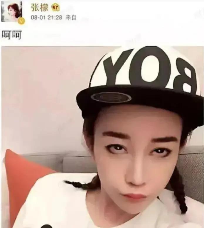 过街张檬人人打，初代白花是怎么样陨落的？