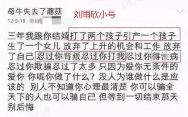 过街张檬人人打，初代白花是怎么样陨落的？