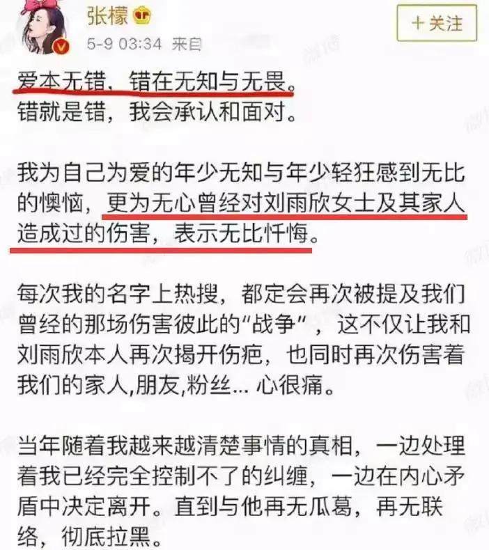 过街张檬人人打，初代白花是怎么样陨落的？