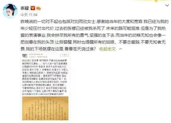 过街张檬人人打，初代白花是怎么样陨落的？