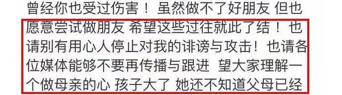 过街张檬人人打，初代白花是怎么样陨落的？