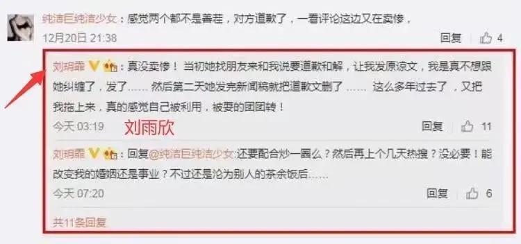 过街张檬人人打，初代白花是怎么样陨落的？