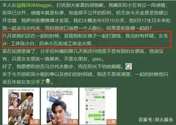 过街张檬人人打，初代白花是怎么样陨落的？