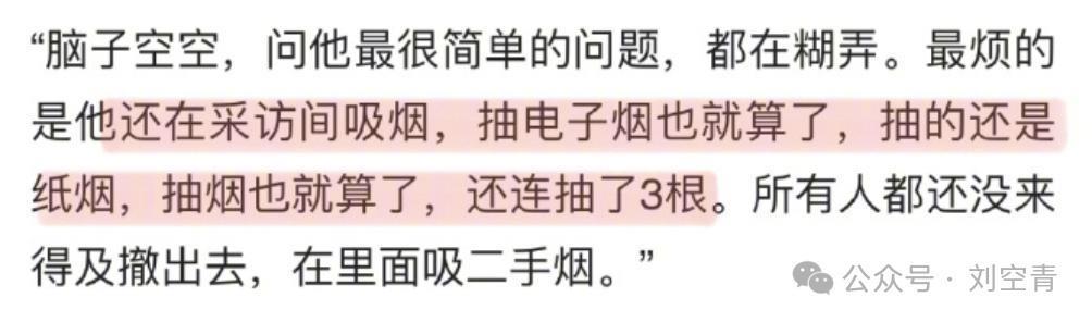 内娱这次炸了三张王牌？