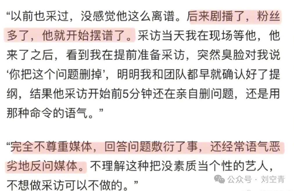 内娱这次炸了三张王牌？