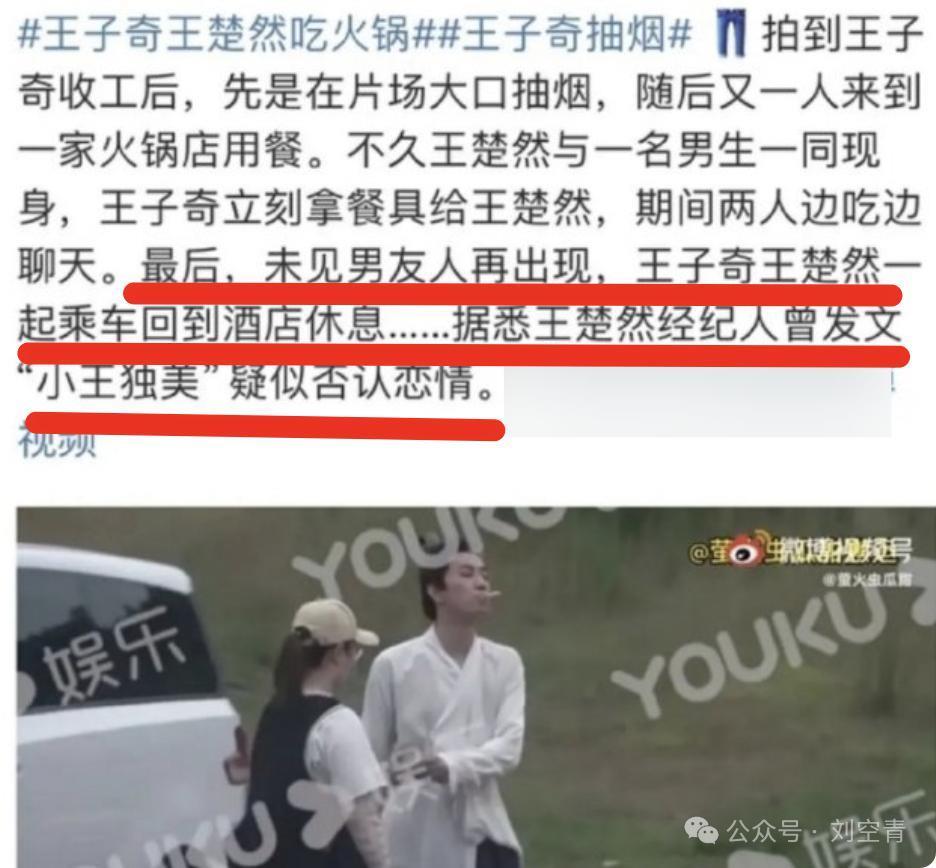 内娱这次炸了三张王牌？