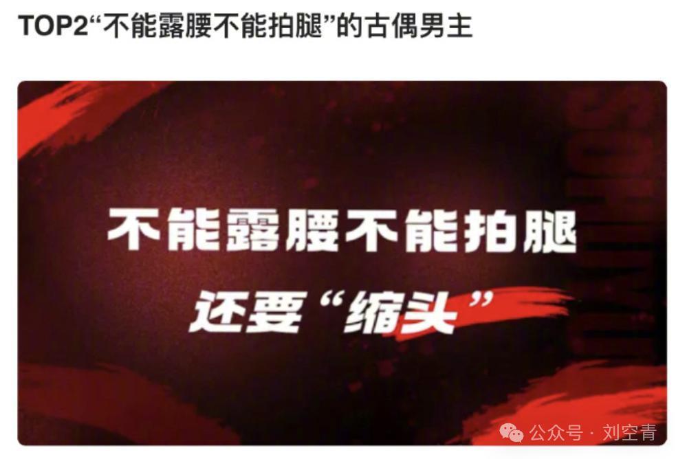 内娱这次炸了三张王牌？
