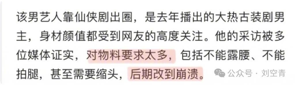 内娱这次炸了三张王牌？