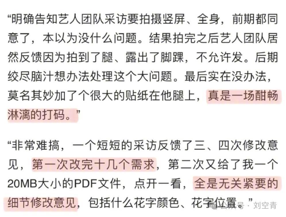 内娱这次炸了三张王牌？