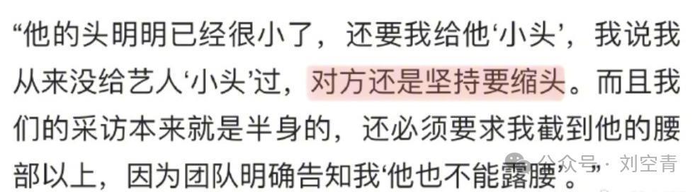 内娱这次炸了三张王牌？