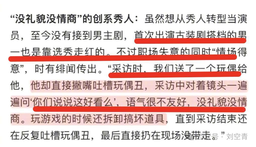 内娱这次炸了三张王牌？