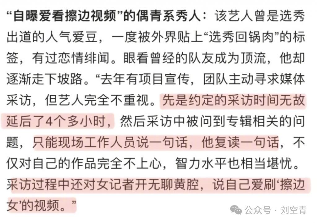 内娱这次炸了三张王牌？
