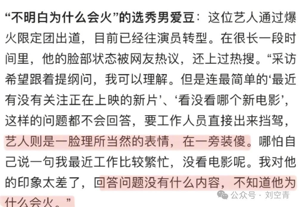 内娱这次炸了三张王牌？