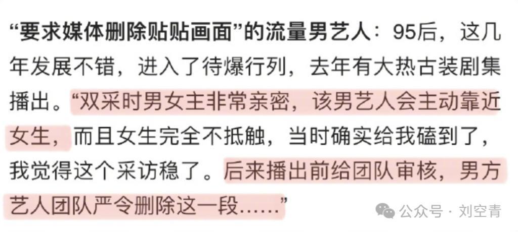 内娱这次炸了三张王牌？
