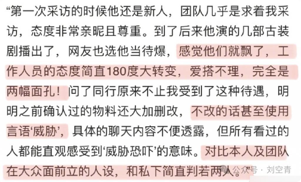 内娱这次炸了三张王牌？