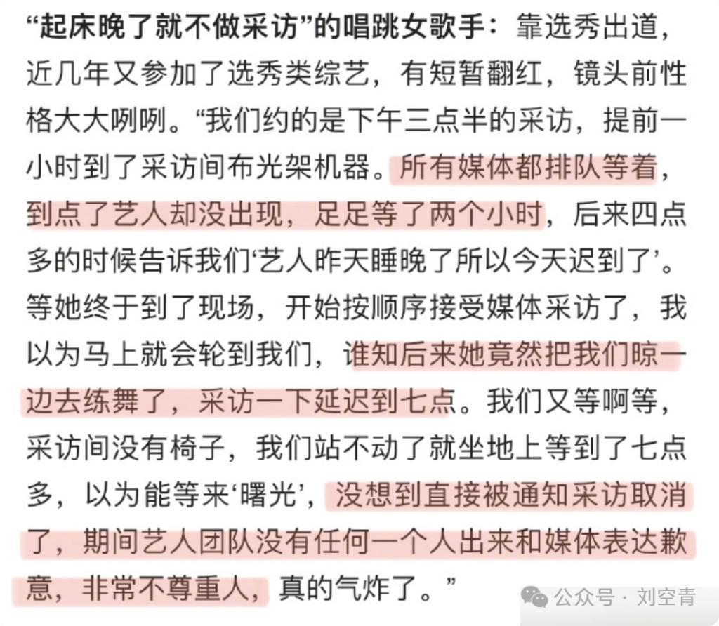 内娱这次炸了三张王牌？