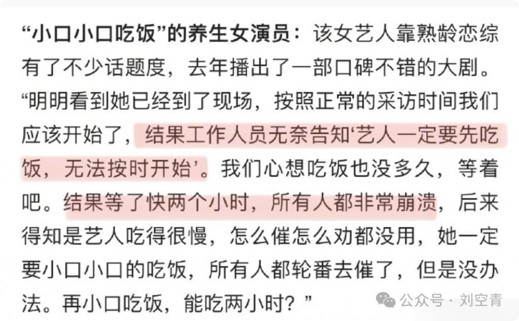 内娱这次炸了三张王牌？