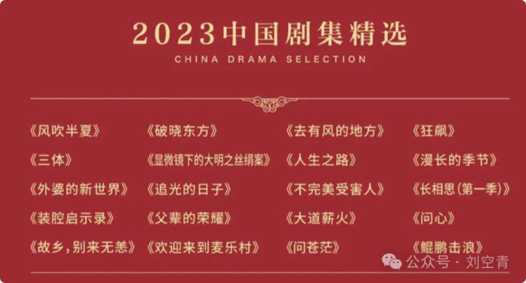 内娱这次炸了三张王牌？