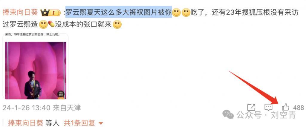内娱这次炸了三张王牌？