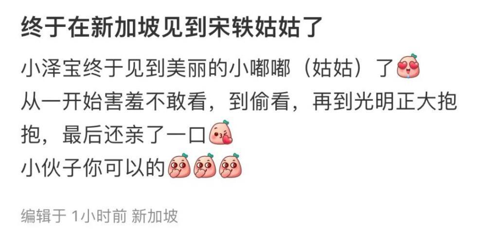 难怪都说她是内娱最抢手的嫂子？