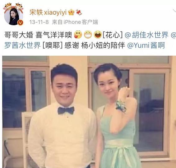 难怪都说她是内娱最抢手的嫂子？