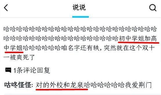 难怪都说她是内娱最抢手的嫂子？