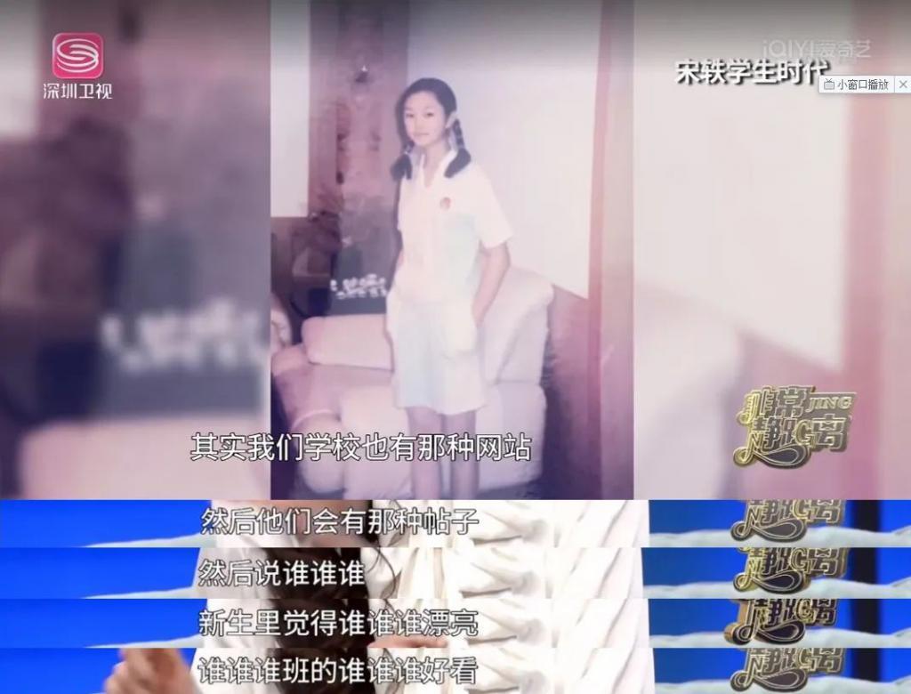 难怪都说她是内娱最抢手的嫂子？