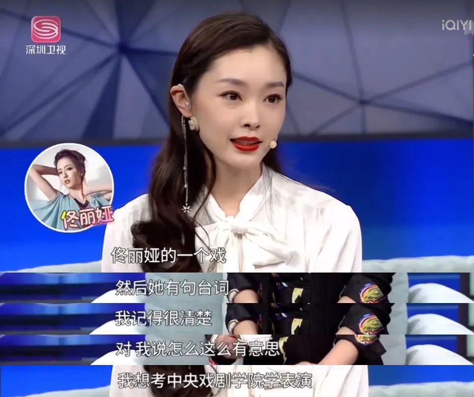 难怪都说她是内娱最抢手的嫂子？