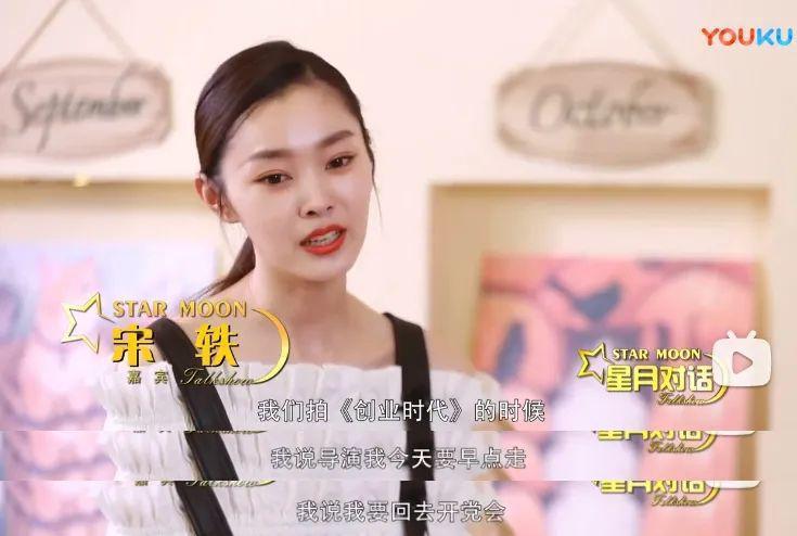 难怪都说她是内娱最抢手的嫂子？