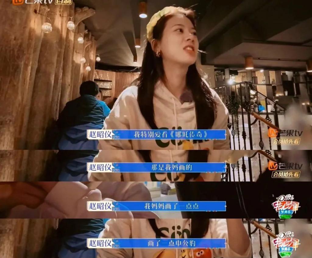 难怪都说她是内娱最抢手的嫂子？