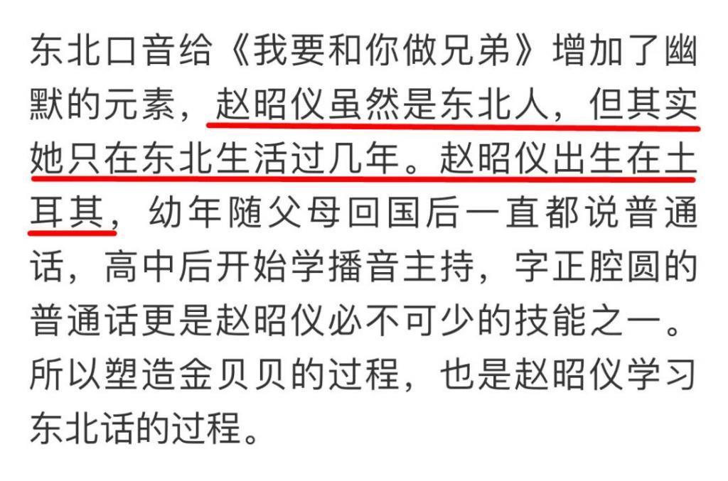 难怪都说她是内娱最抢手的嫂子？