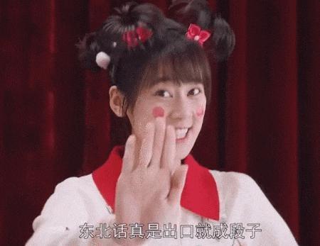 难怪都说她是内娱最抢手的嫂子？