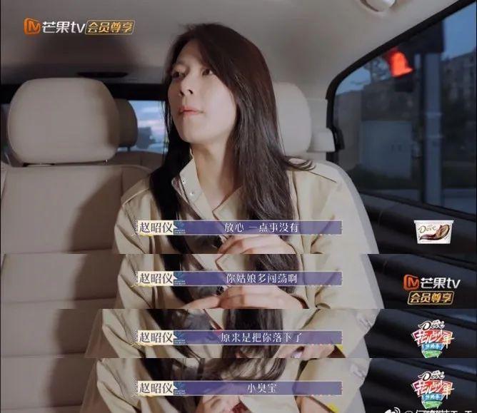 难怪都说她是内娱最抢手的嫂子？