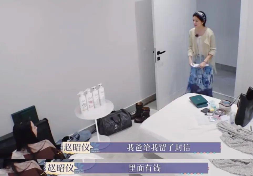 难怪都说她是内娱最抢手的嫂子？