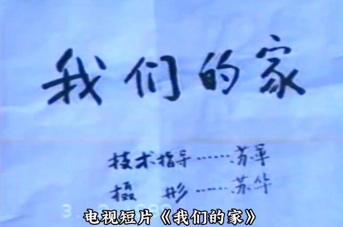 难怪都说她是内娱最抢手的嫂子？