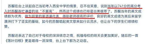 难怪都说她是内娱最抢手的嫂子？