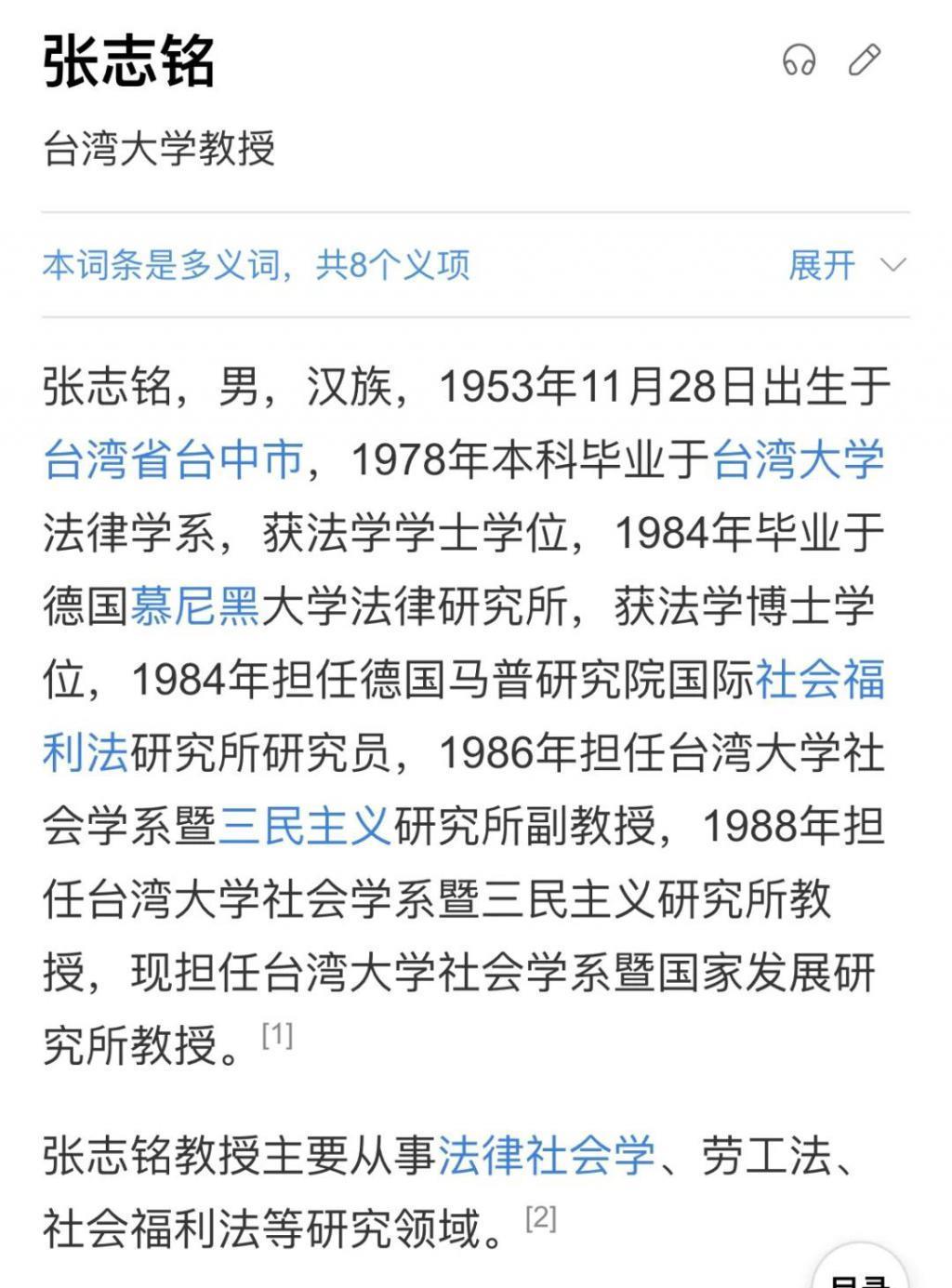 难怪都说她是内娱最抢手的嫂子？