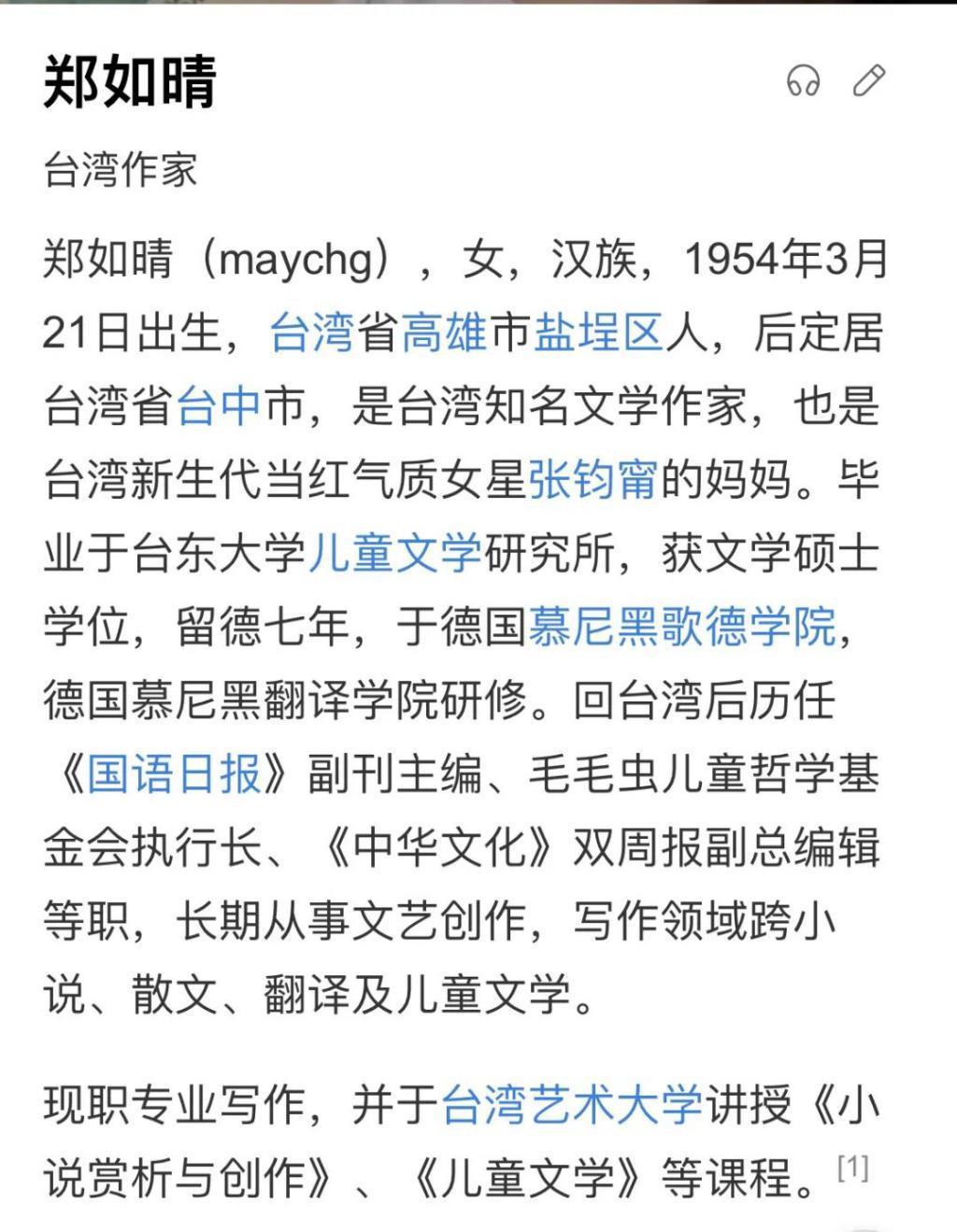 难怪都说她是内娱最抢手的嫂子？