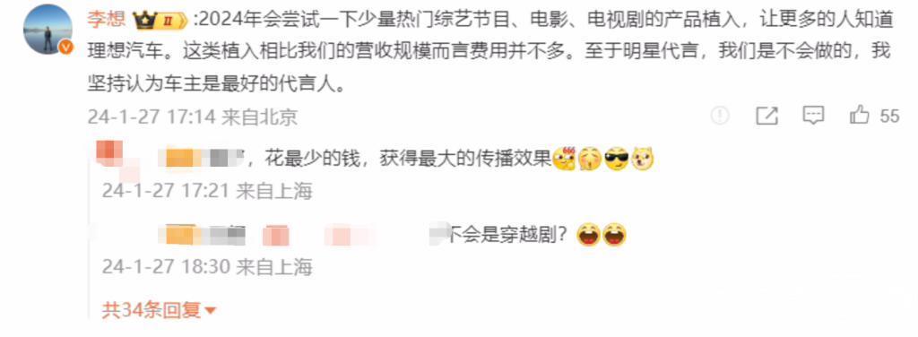 明星代言汽车，该被时代淘汰了？