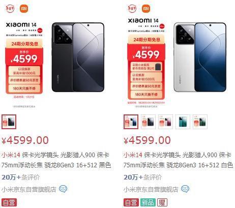 抢不到的 Mate 60，销量超过所有 Mate ！