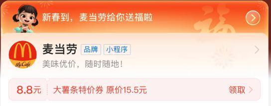 直接送Mate60？！今年支付宝集五福彻底变了