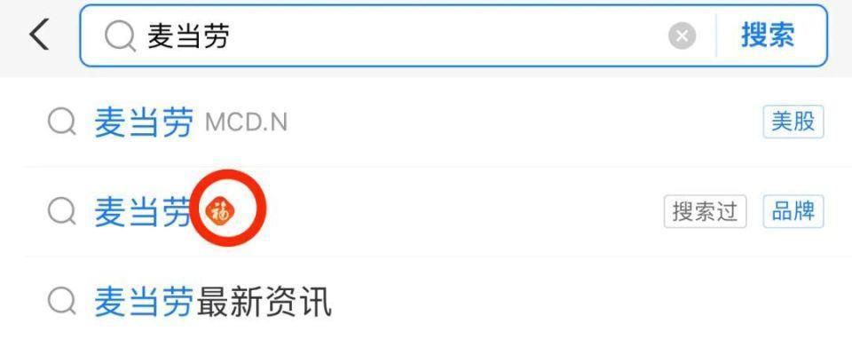 直接送Mate60？！今年支付宝集五福彻底变了