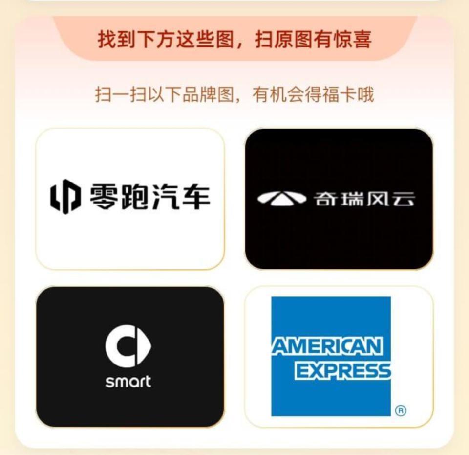 直接送Mate60？！今年支付宝集五福彻底变了