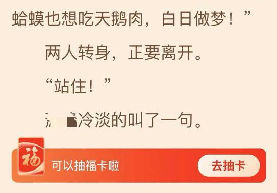 直接送Mate60？！今年支付宝集五福彻底变了