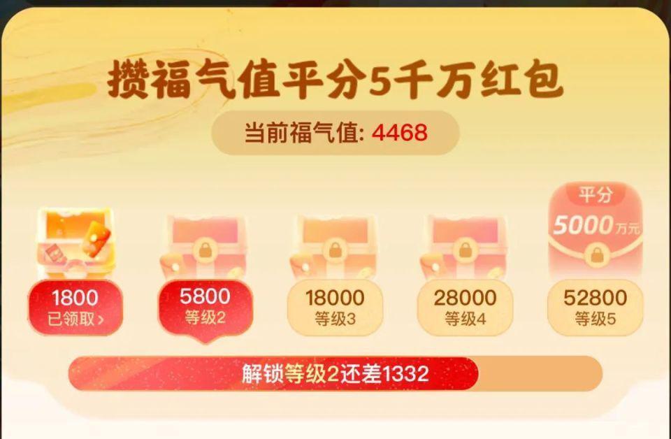 直接送Mate60？！今年支付宝集五福彻底变了