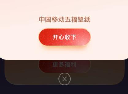 直接送Mate60？！今年支付宝集五福彻底变了