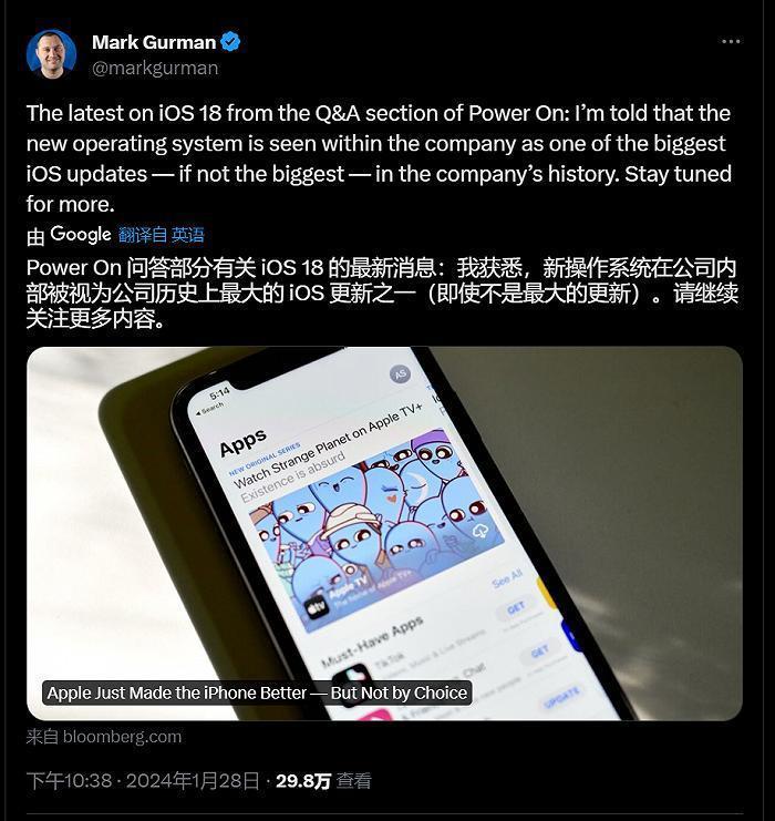 iPhone或迎有史以来最重大系统更新