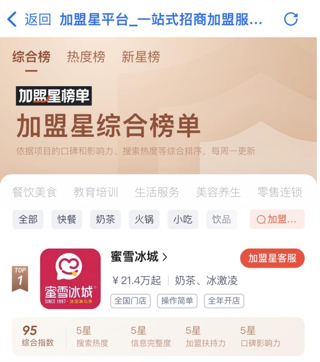 百度输入法在联想词里塞广告，他们没事整这怪活干啥？